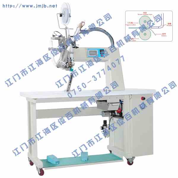 供应热风缝口鞋机